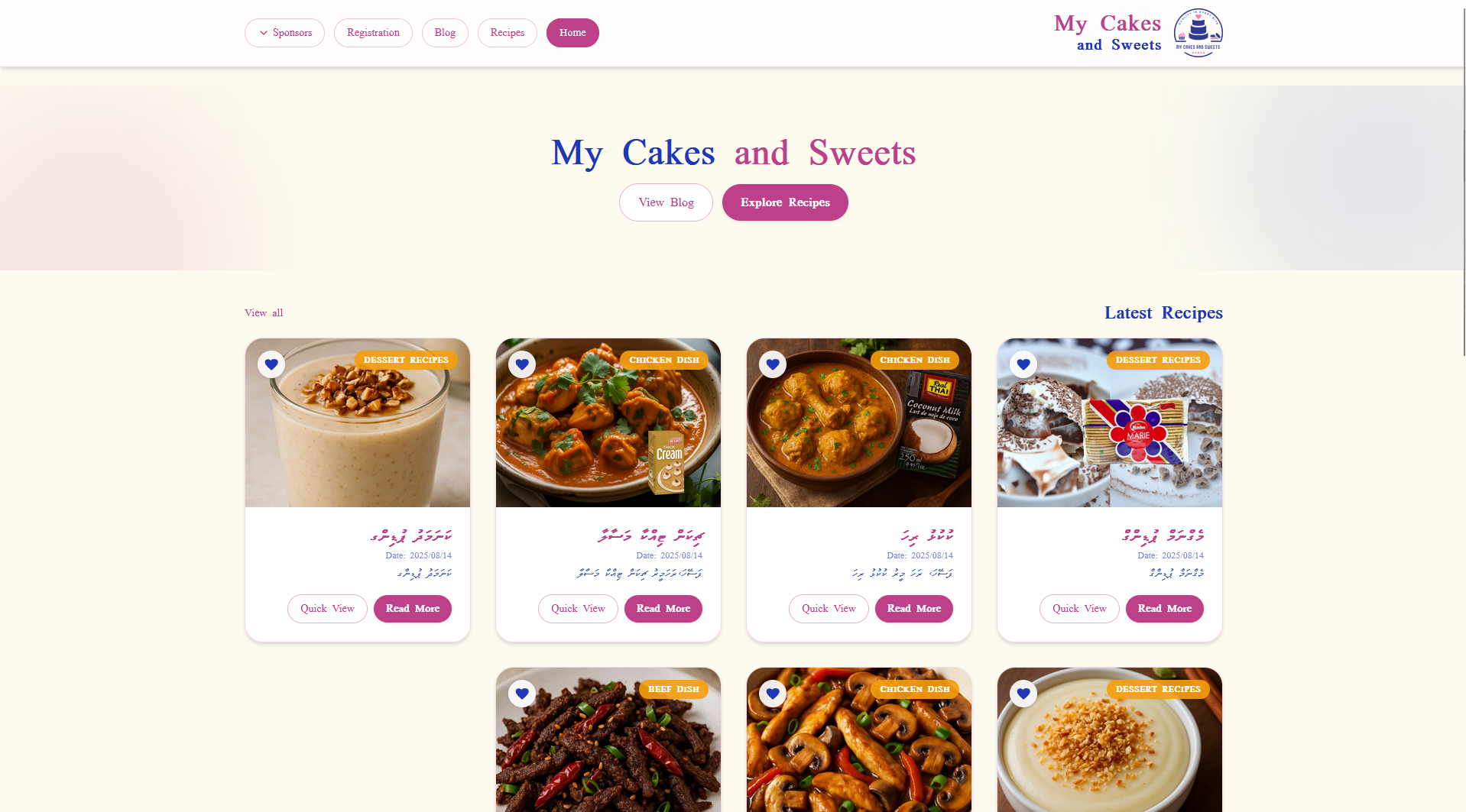 My Cakes & Sweets detail